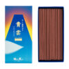 Seiun Gold Aloeswood Seiun Gold Aloeswood