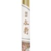 Eiju Kyara agarmedžio japoniški smilkalai Nippon Kodo (50 lazdelių)